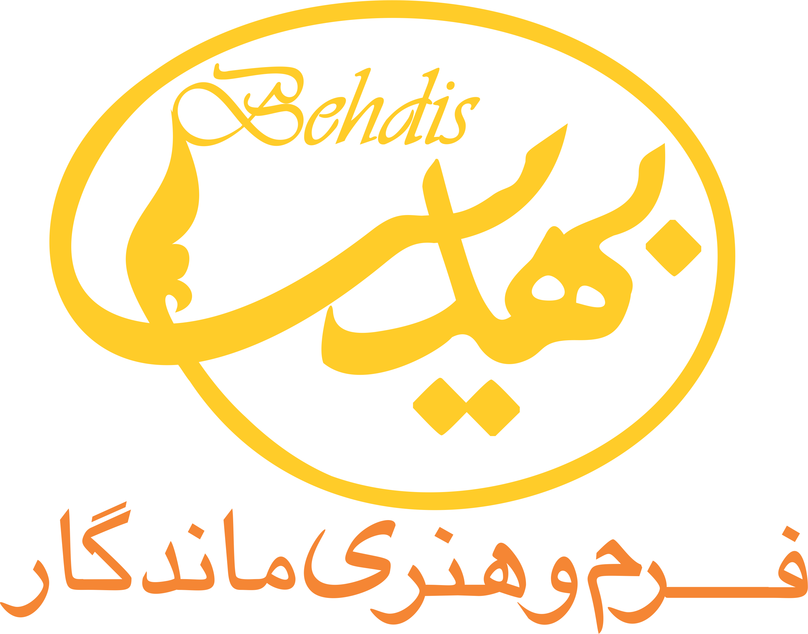Behdis Logo